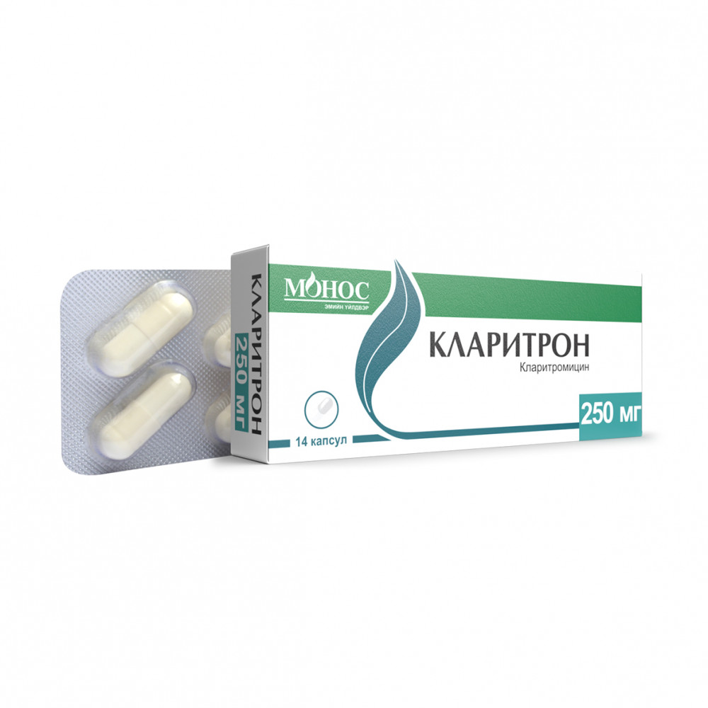 Кларитрон 250мг №14 - Антибиотик Кларитромицин