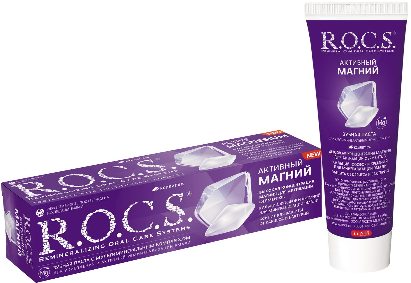 Monos ROCS актив магни шүдний оо 94гр