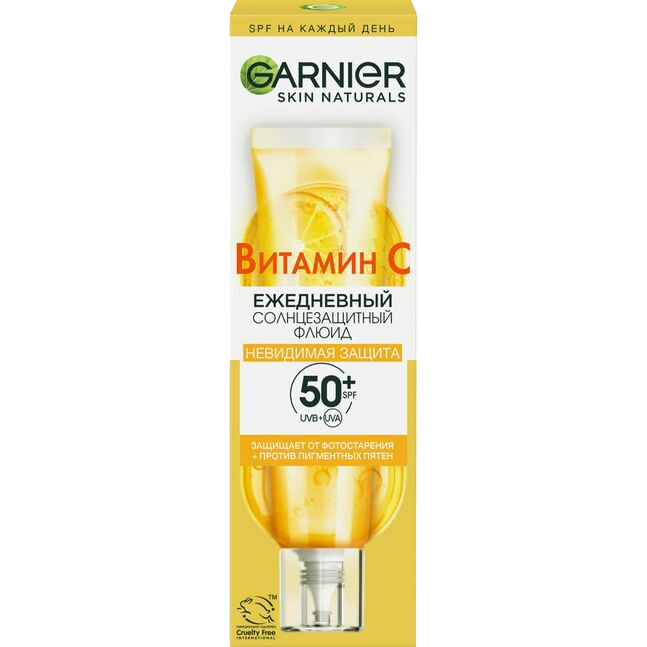 Monos Garnier нарны тос витамин С бүх төрлийн арьсны 40мл