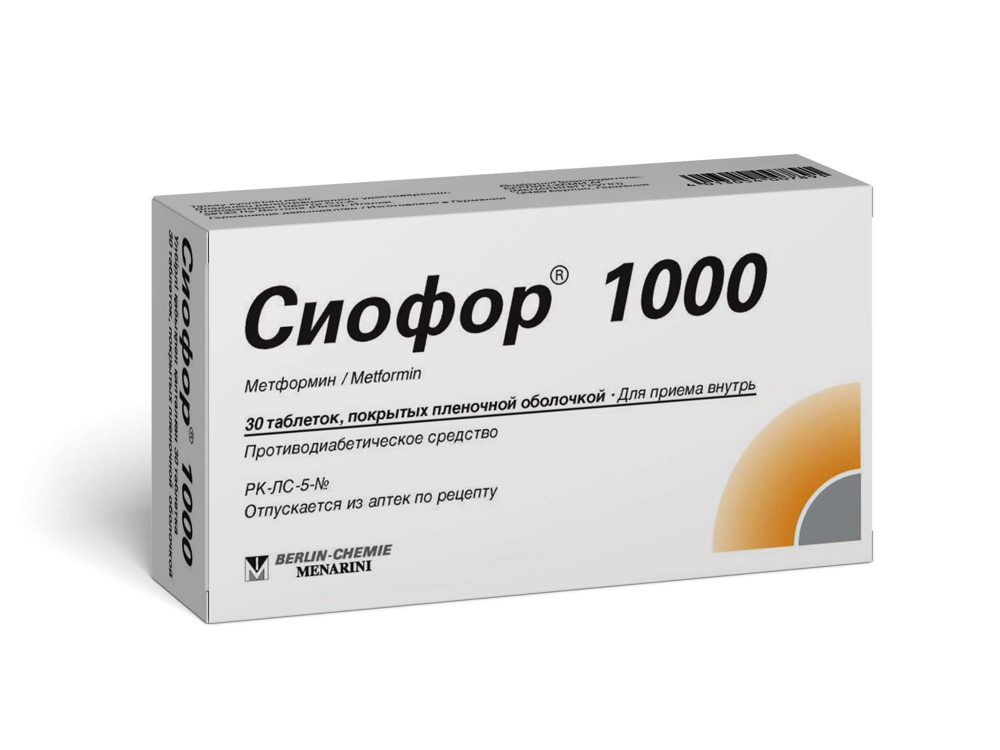 Monos Сиофор 1000мг №30