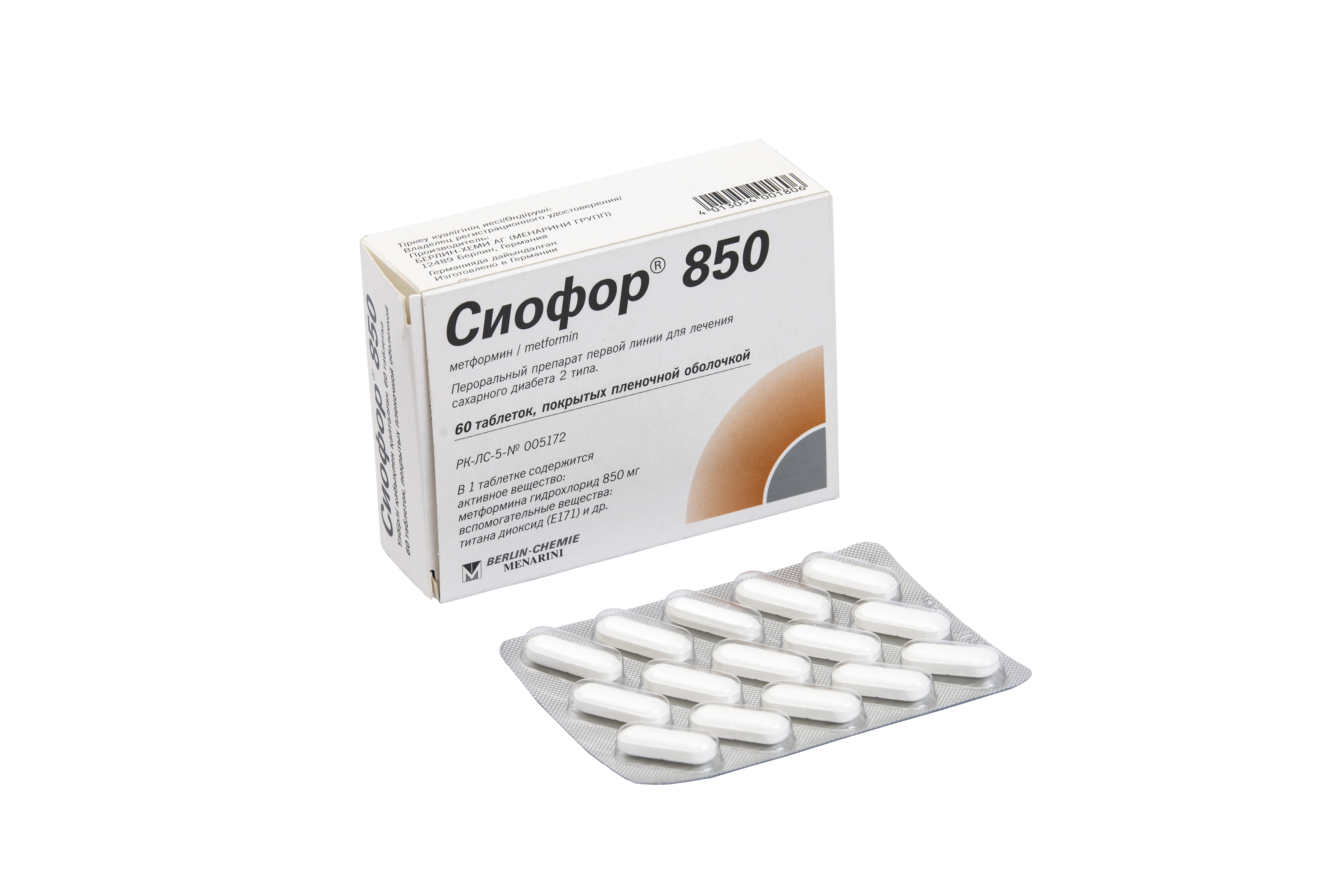 Monos Сиофор 850мг №60