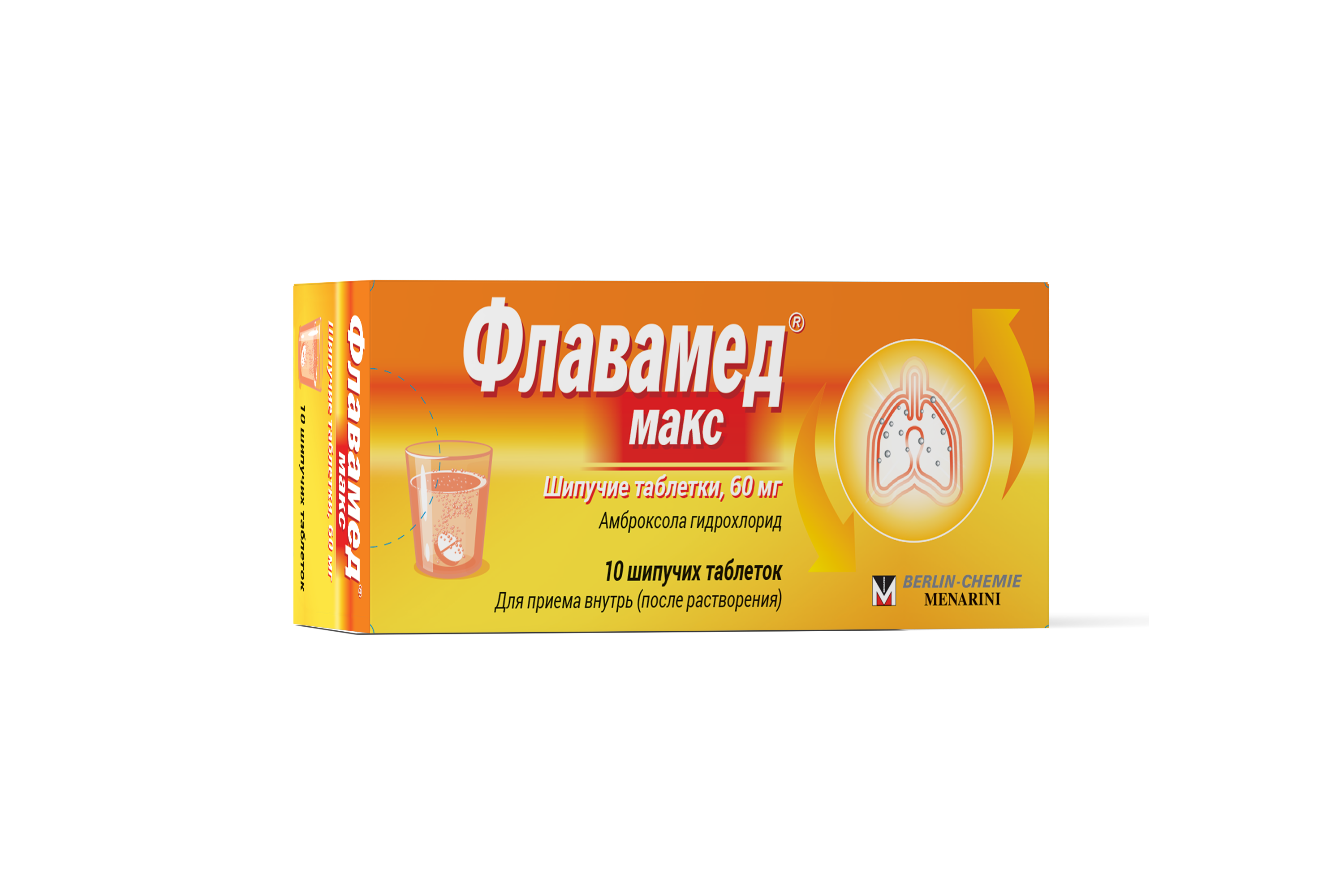 Monos Флавамед макс 60мг №10 - уусгаж хэрэглэх шахмал