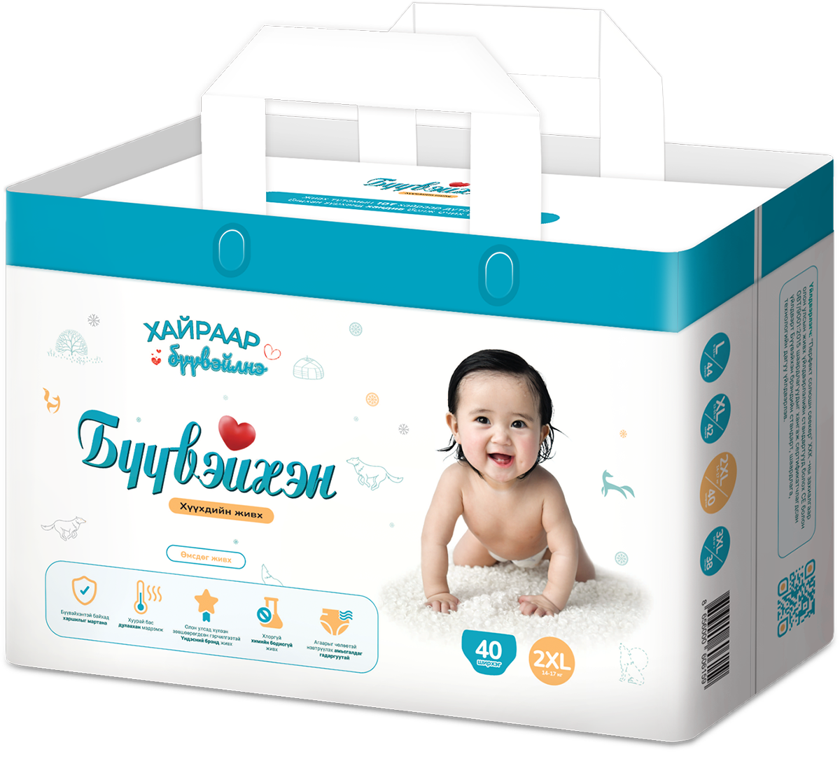 Monos Бүүвэйхэн хүүхдийн памперс өмсдөг 2XL №40