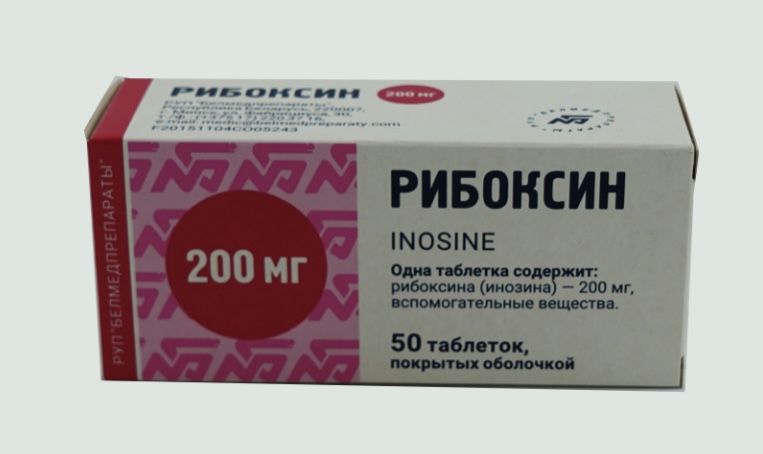 Monos Рибоксин 200мг №50