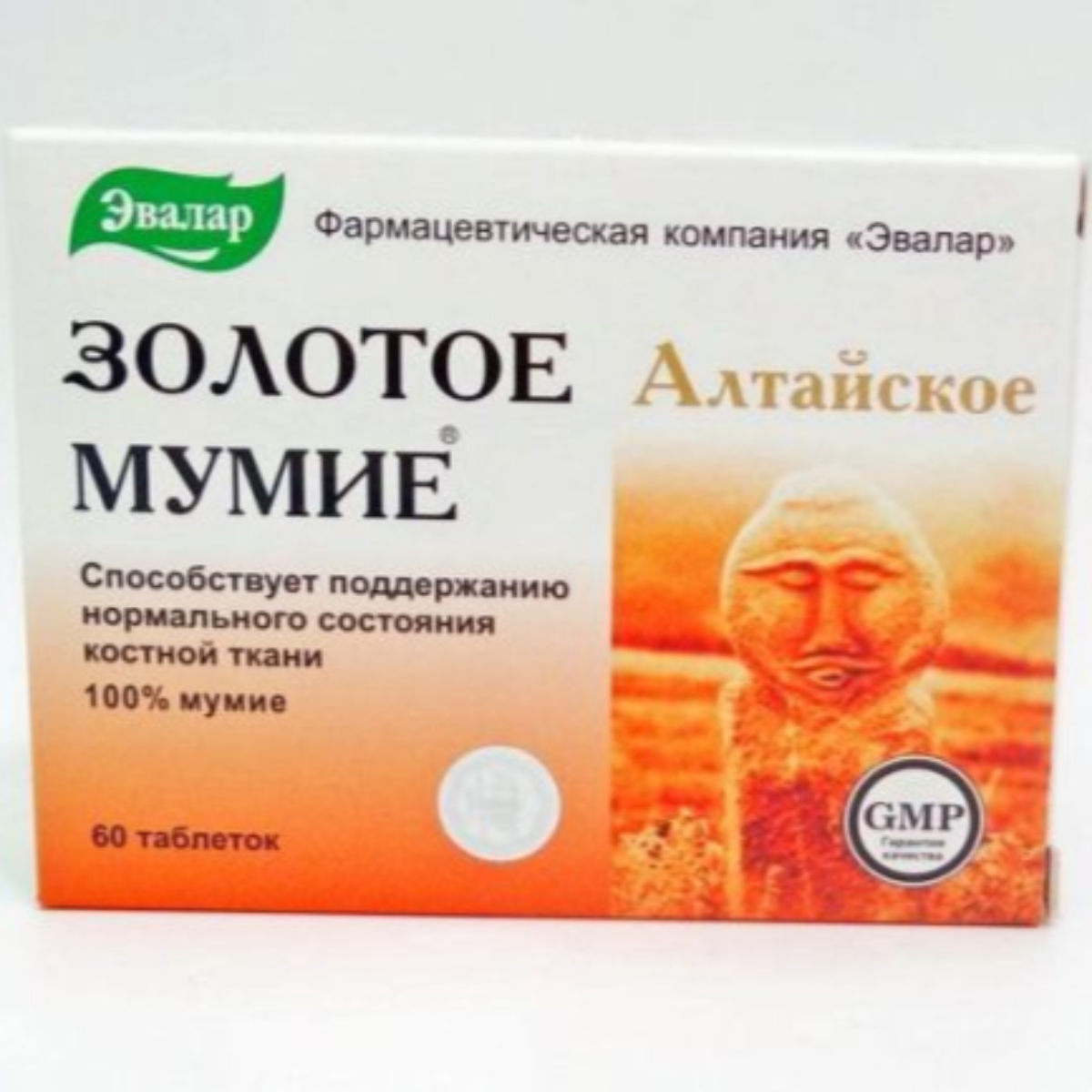 Monos Мумие Золотое 60
