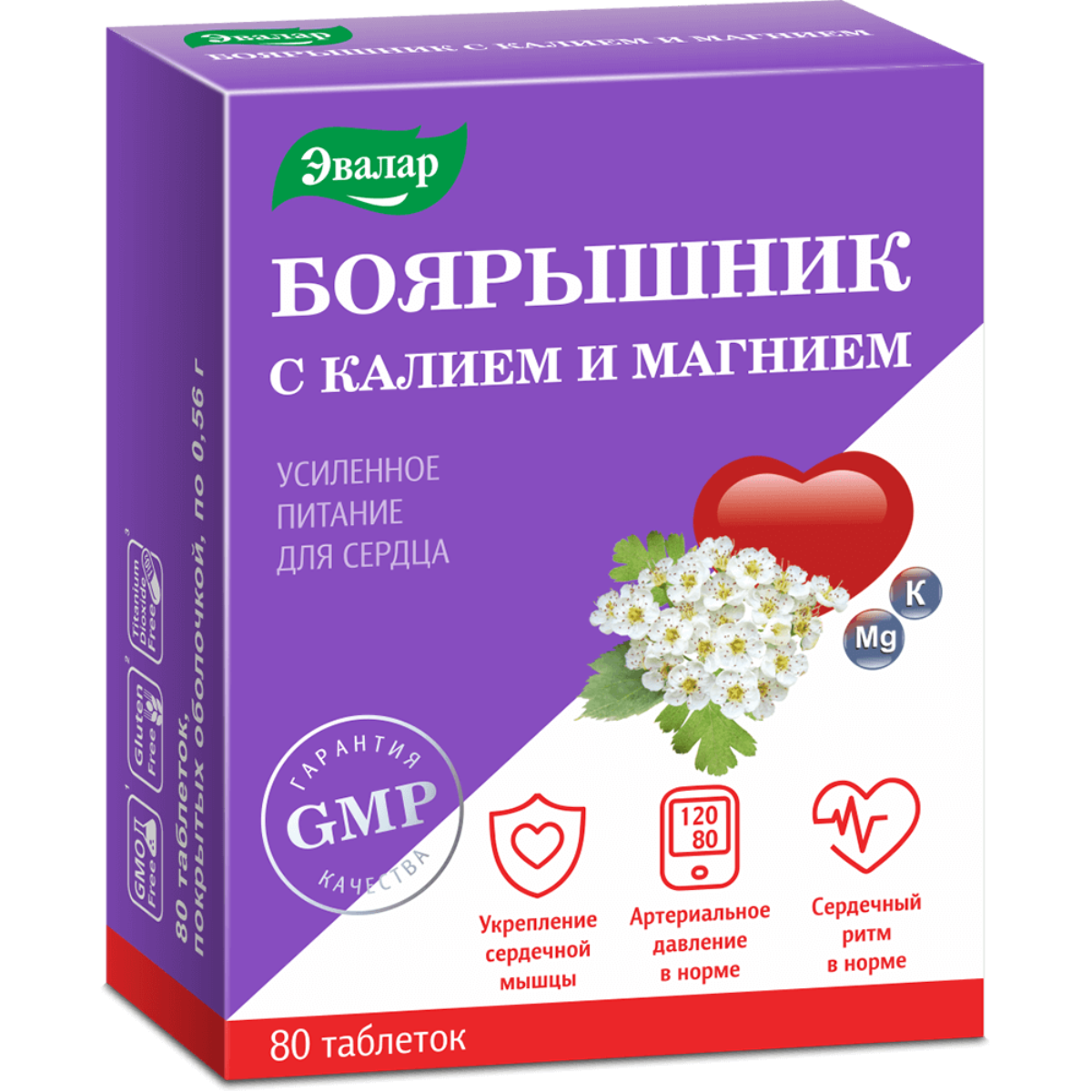 Monos Боярышник с калием и магнием /долоогоны хандтай панангин/ 0.56гр №80