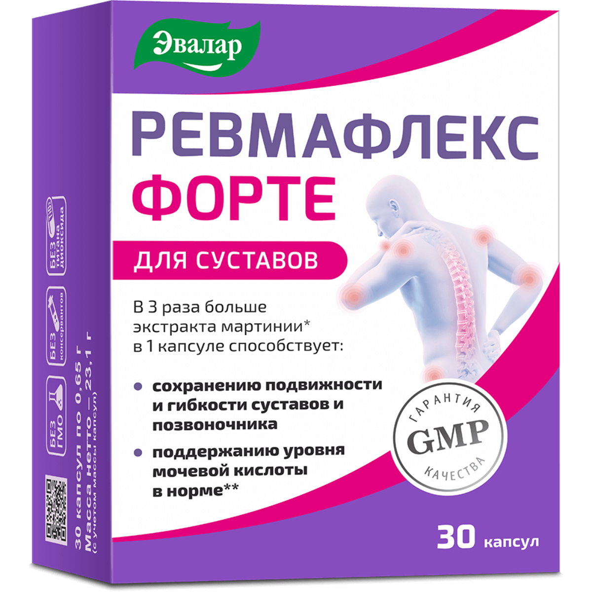Monos Ревмафлекс форте №30