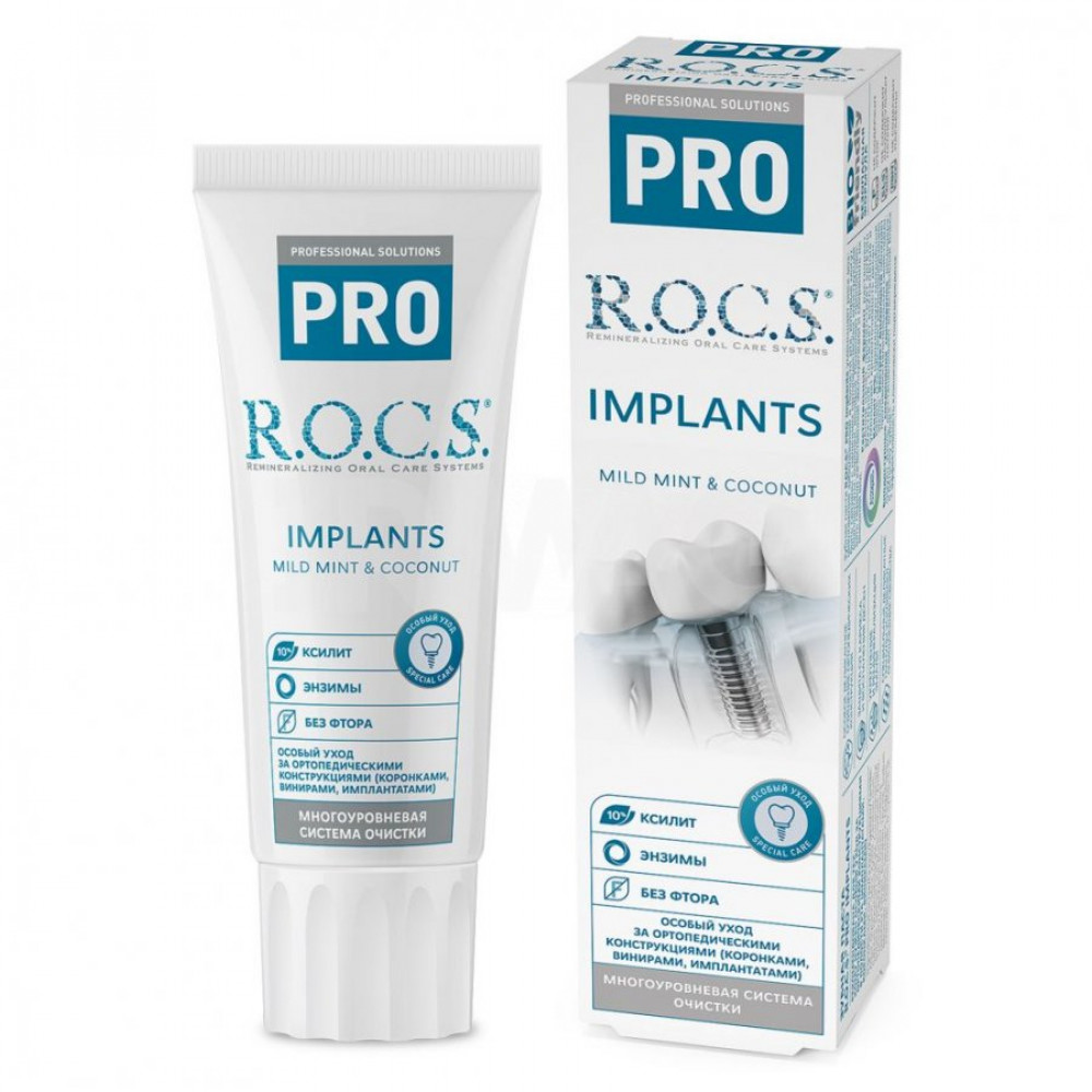 Monos ROCS PRO Implants шүдний оо 75гр