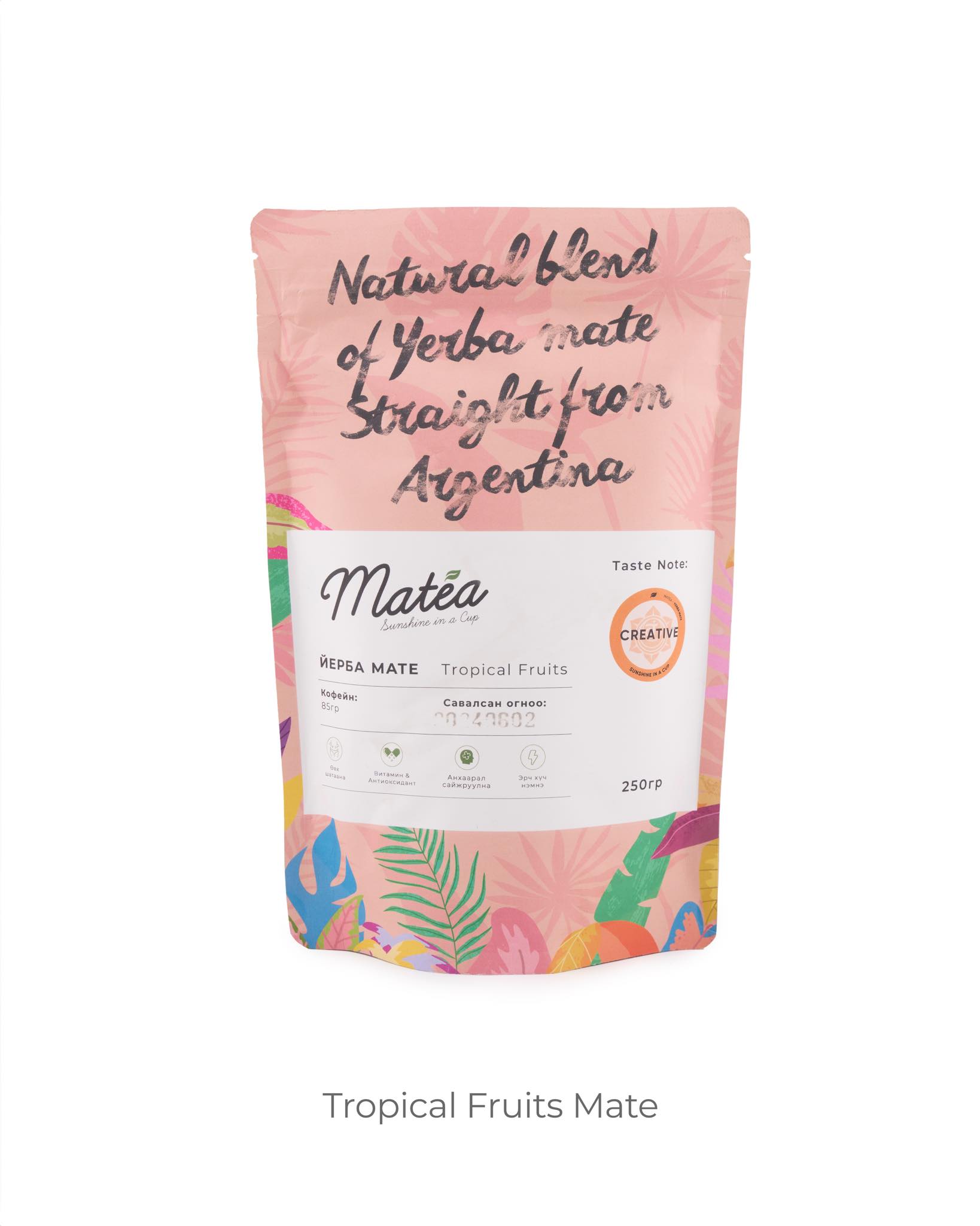 Monos Matea Yerba Mate цай халуун орны жимстэй 250гр