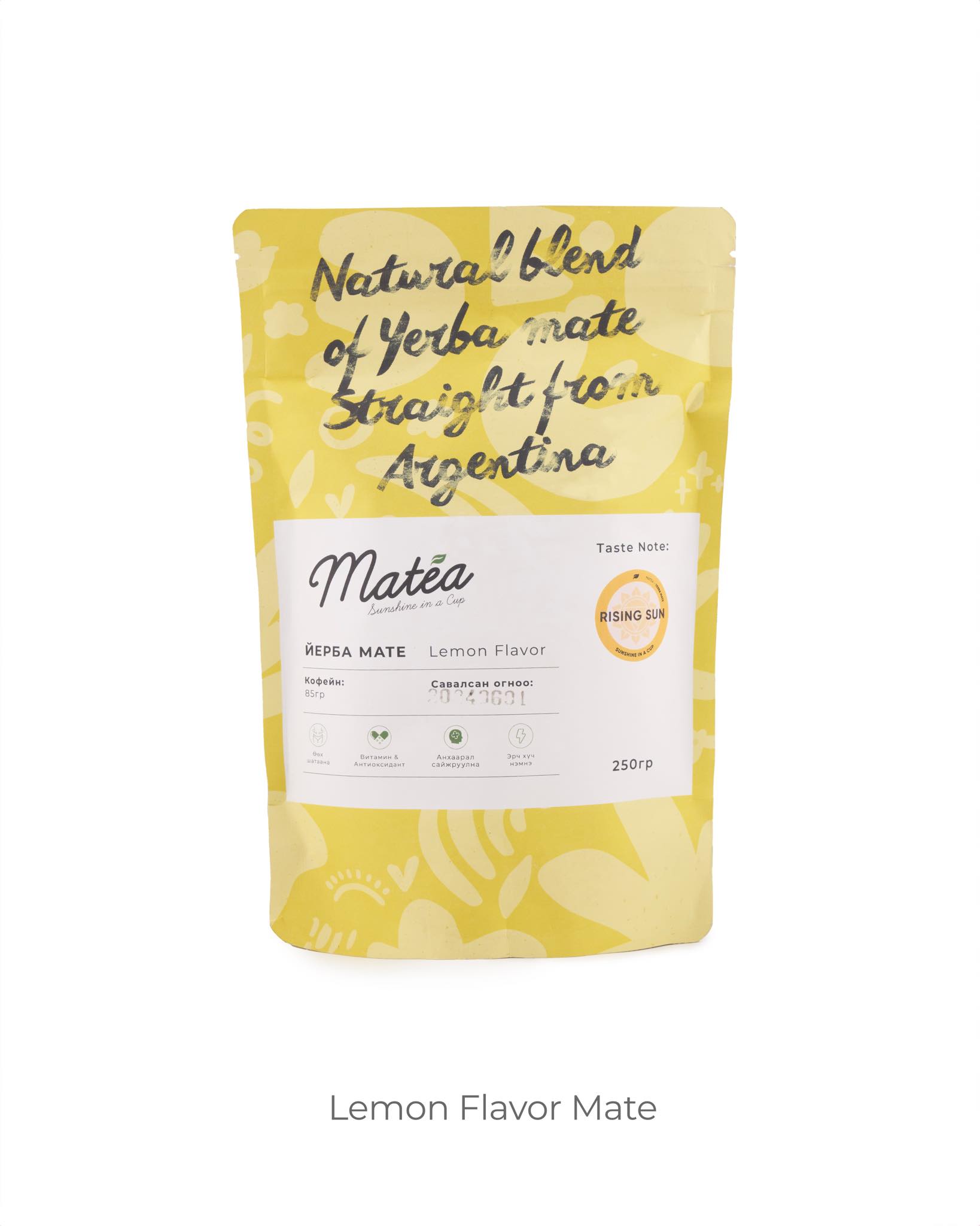 Monos Matea Yerba Mate цай нимбэгтэй 250гр