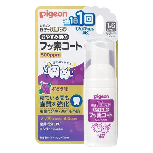 Monos Pigeon шүдний түрхлэг усан үзэм 40мл