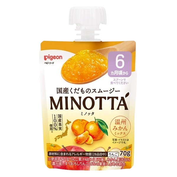 Monos Minotta 100% жимсний нухаш мандарин №1