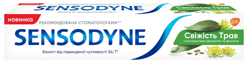 Monos Sensodyne herbal fresh - Байгалийн гаралтай эмзэгшил намдаах шүдний оо 75мл