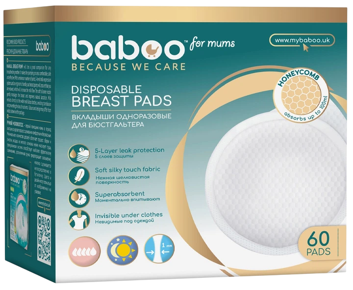 Monos Baboo хөхний памперс №60