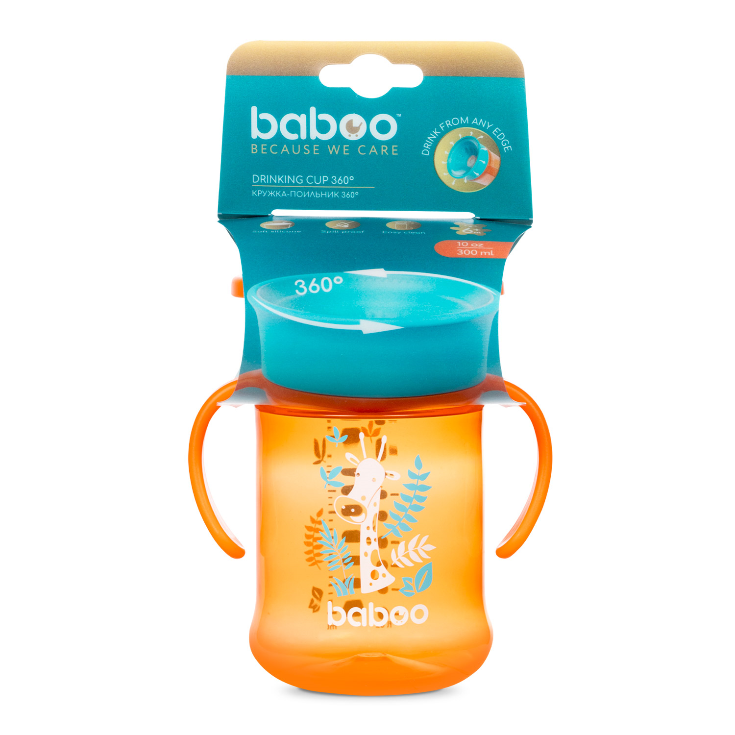 Monos Baboo 360° бариултай аяга улбар шар 6+сар 300 мл