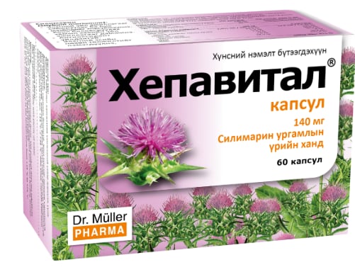 Monos Хепавитал капсул  №60