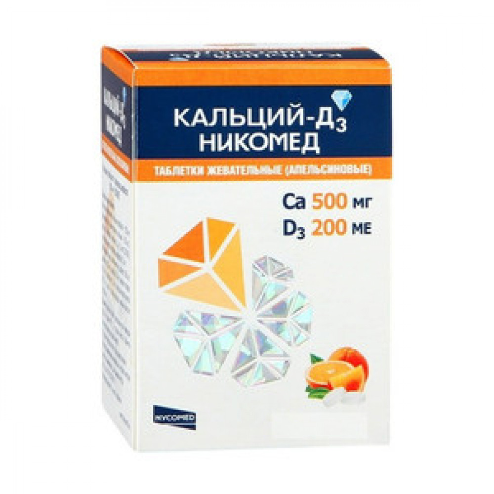 Кальций Д3 500мг/200 ОУН №30 (оранже)