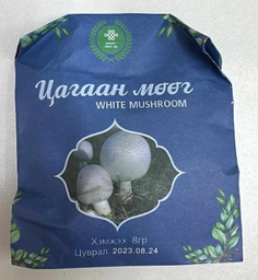 Monos Цагаан мөөг 8гр Өлзийт овоо од