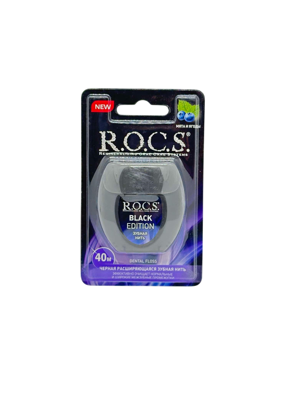 Monos ROCS Black edition өргөн шүдний утас 40м