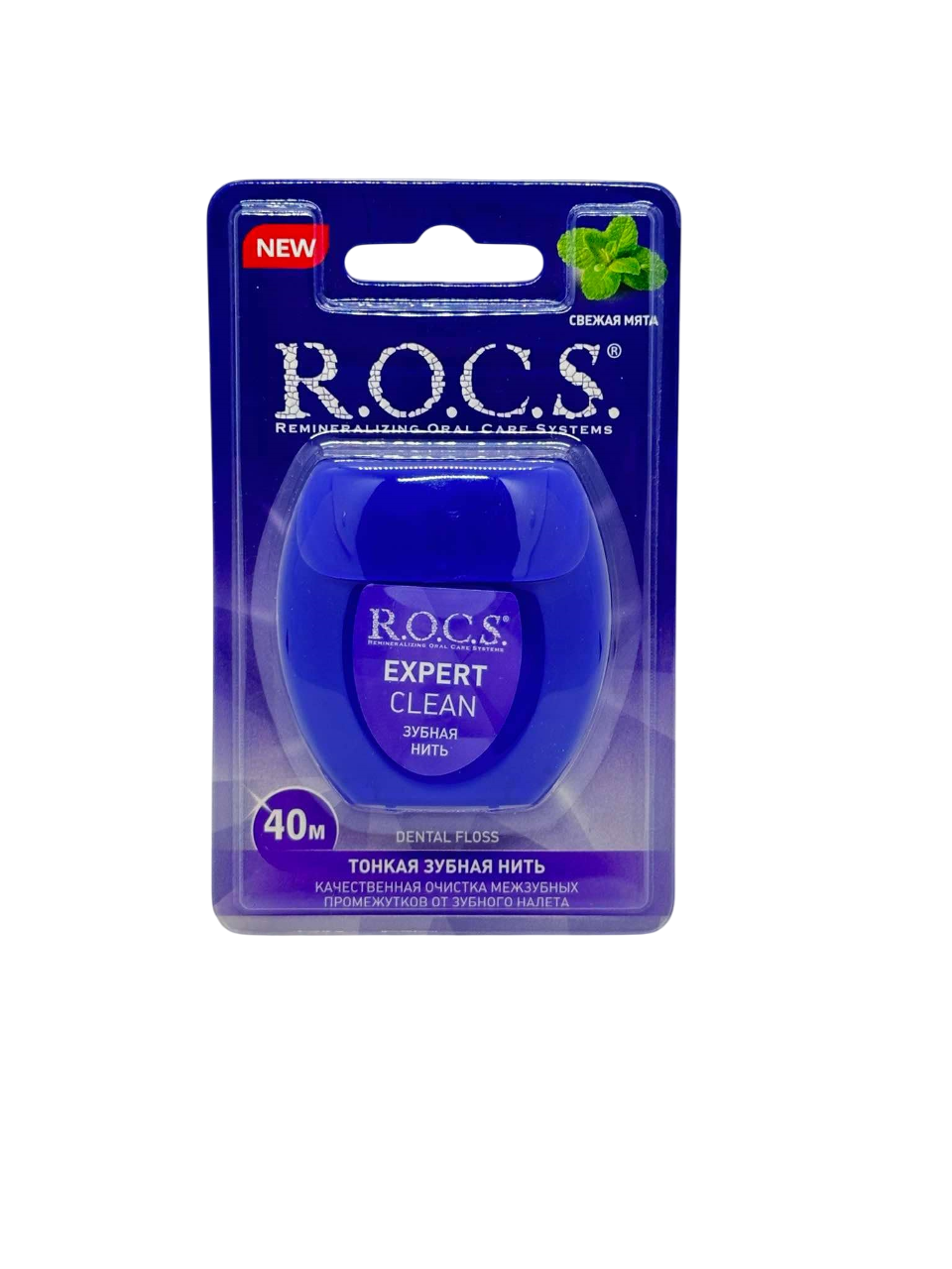 Monos ROCS Expert Clean нарийн шүдний утас 40м