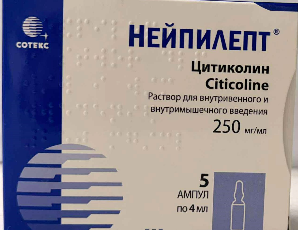 Monos Нейпилепт 1000мг 4мл №5 тарилгын уусмал  /Цераксон/