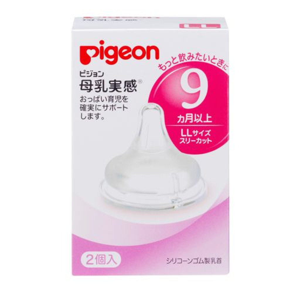 Monos Pigeon угжны толгой 2l +9 №2