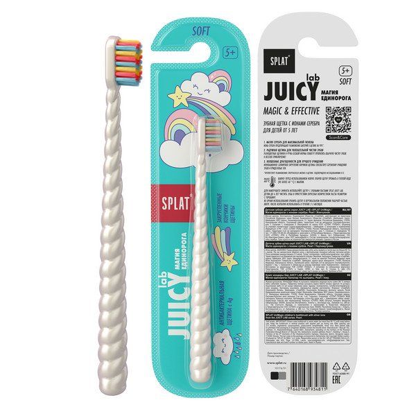 Monos Splat Juicy-ганц эвэрт-сувдан, бактери үржүүлэхгүй 5+нас шүдний сойз