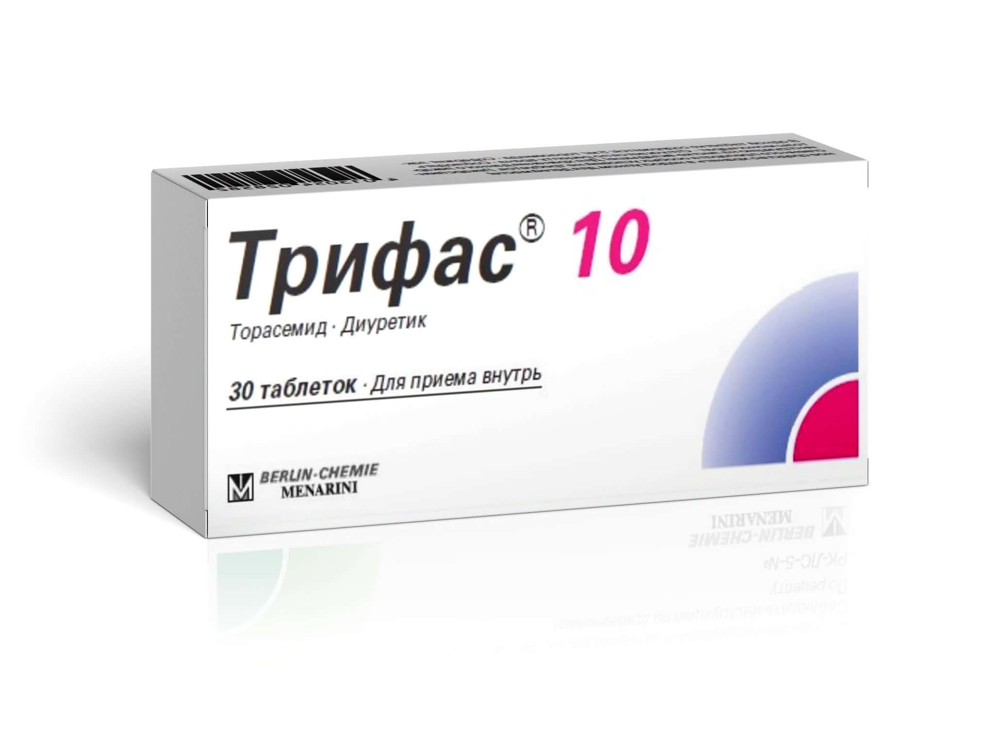 Monos Трифас 10мг №30