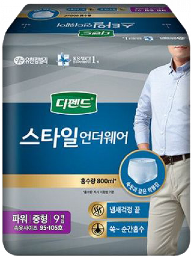 Monos Depend Style Underwear Men S-L/Шингээгчтэй дотуур хувцас, эрэгтэй 800мл 9ш 95-105см