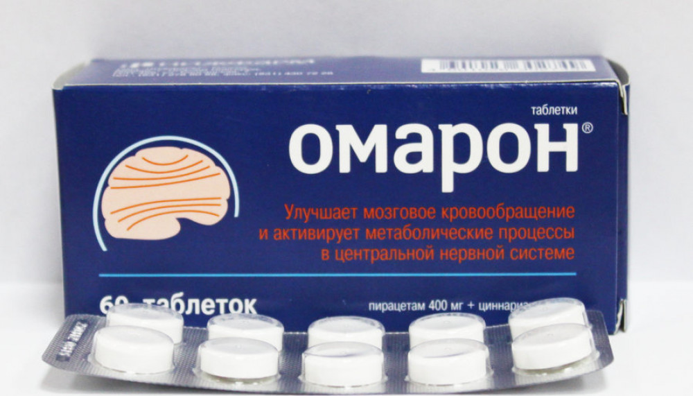Омарон инструкция по применению и для чего Омарон инструкция по применению и для чего