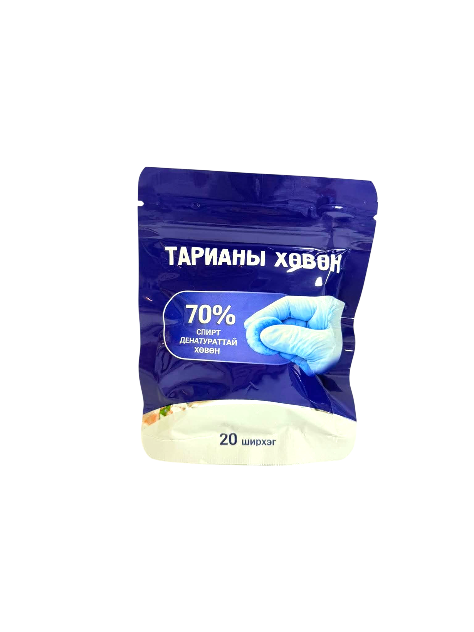 Monos Тарианы хөвөн №20 /Монос Фарм/