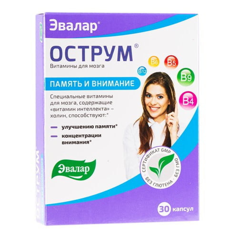 Острум №30