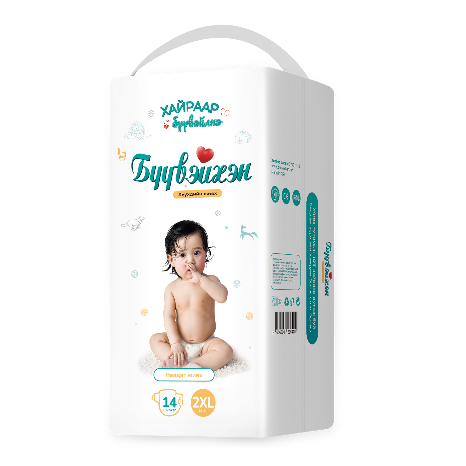 Monos Бүүвэйхэн наадаг живх 2XL/14