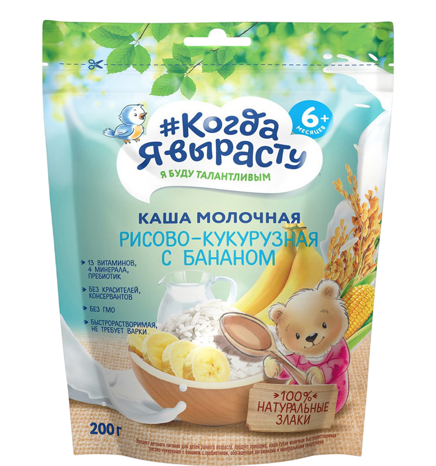 Monos Когда Я Вырасту гадил, цагаан будаа, эрдэнэ шишийн каш 6+ сар 200гр