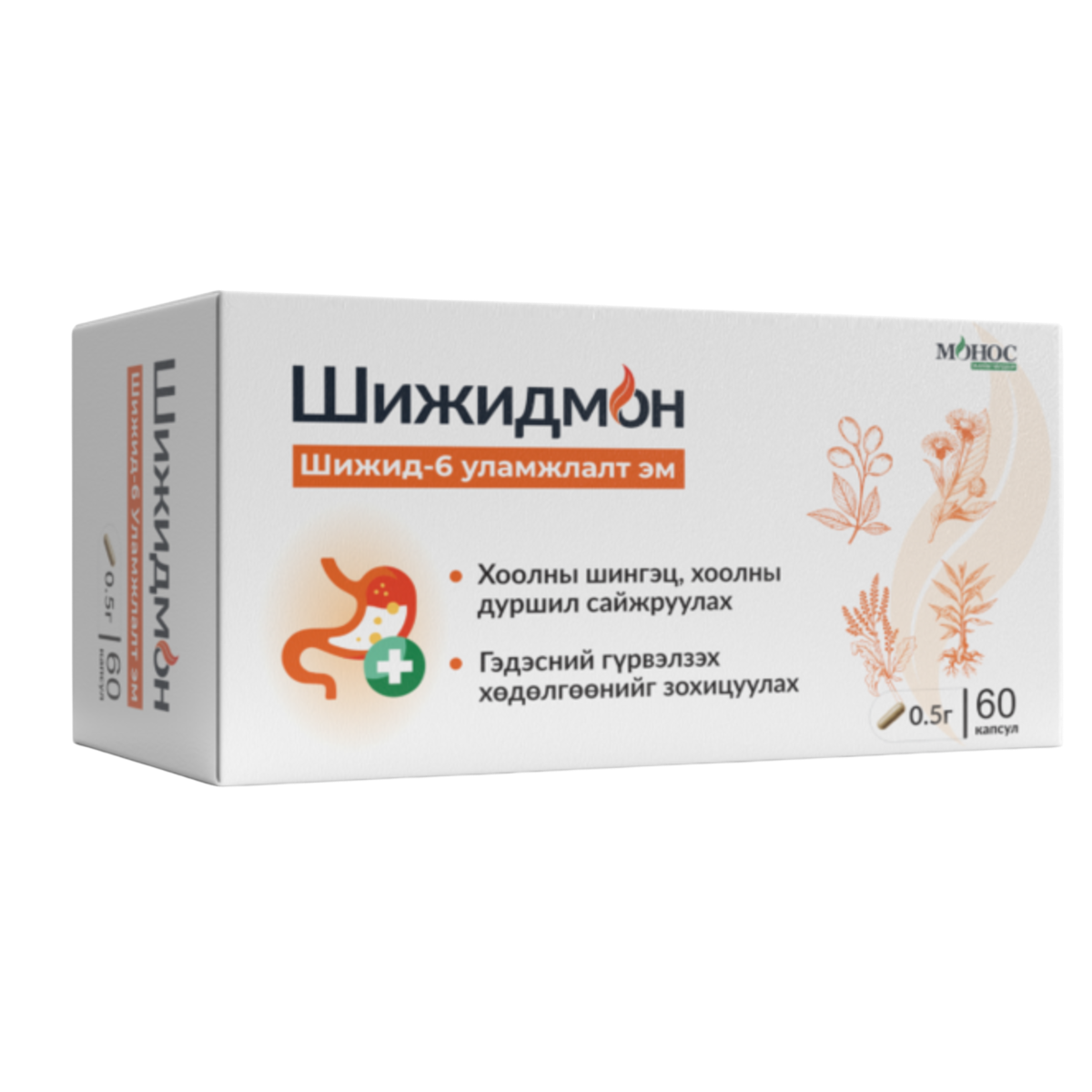 Monos Шижидмон 500 мг №60 капсул
