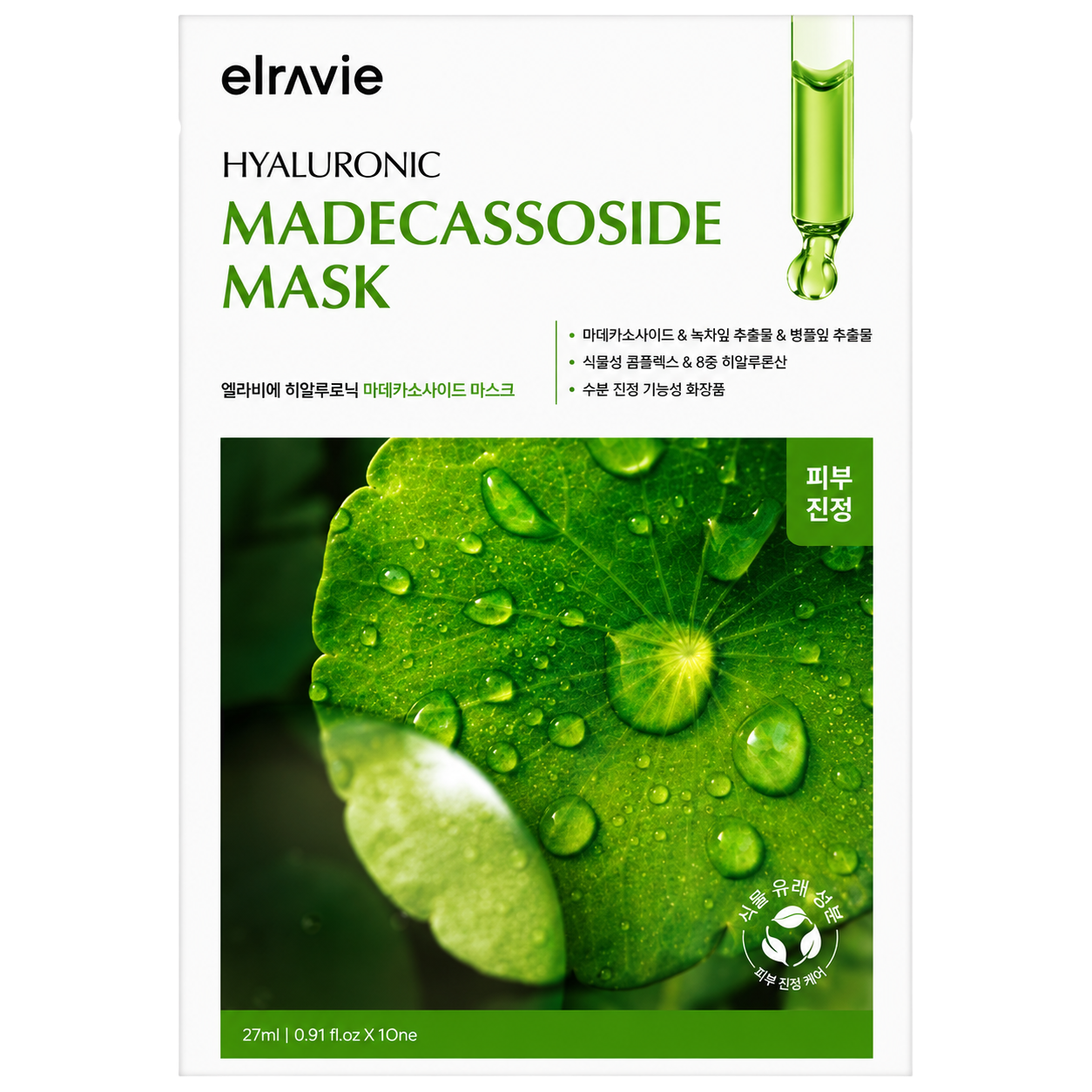 Monos Elravie HYALURONIC MADECASSOSIDE MASK
