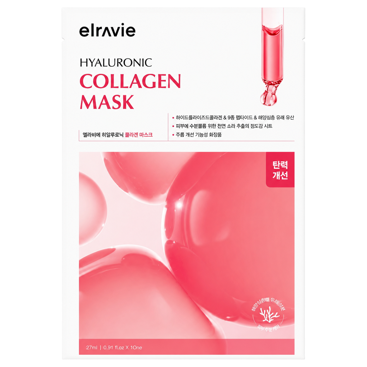 Monos Elravie HYALURONIC COLLAGEN MASK