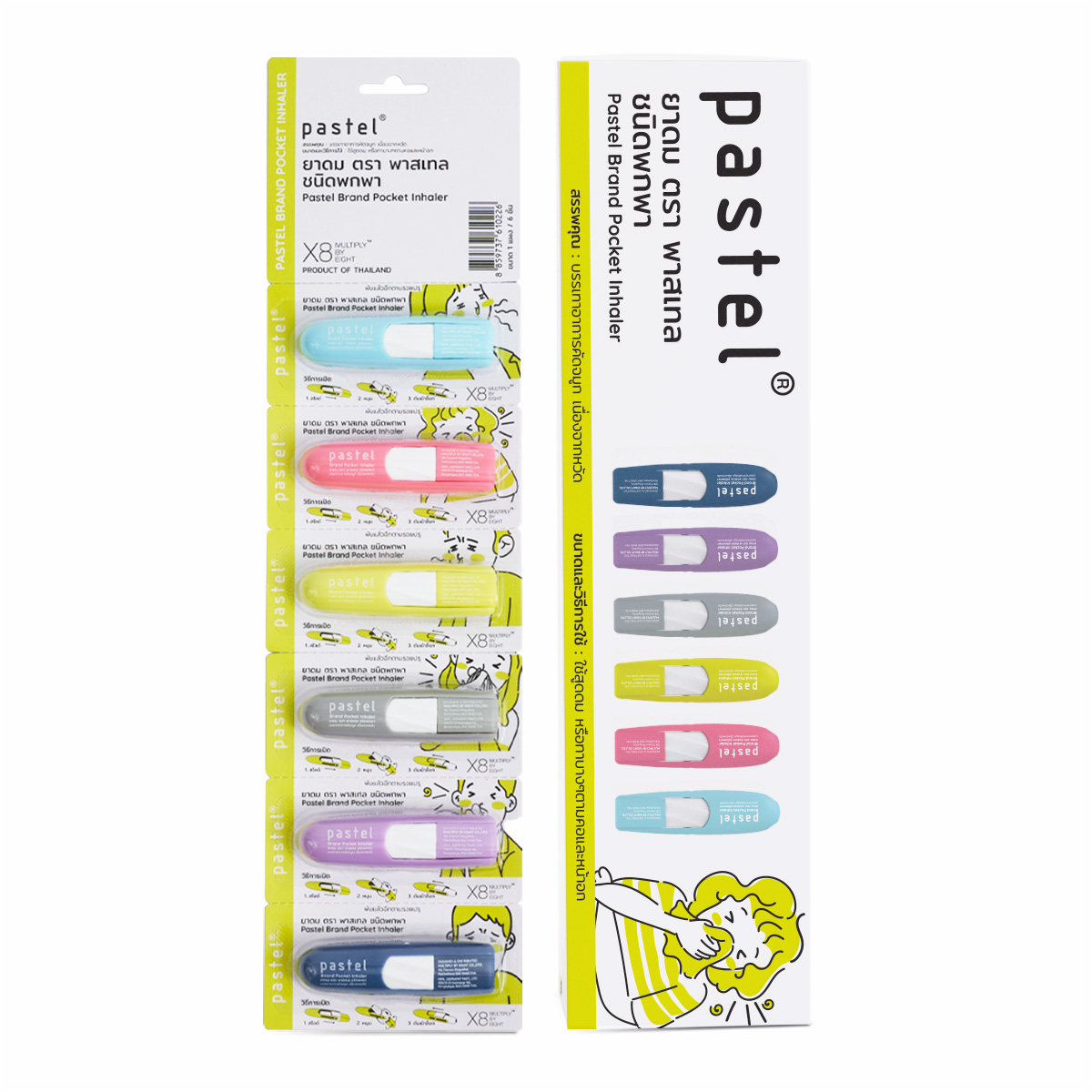 Monos Pastel Creative Хамрын үнэртүүлэгч гавар №1