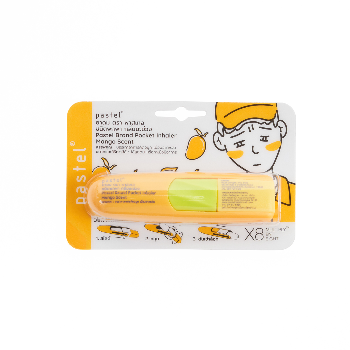 Monos Pastel Creative Хамрын үнэртүүлэгч гавар Манготай №1
