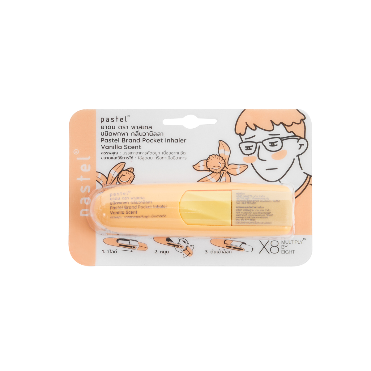 Monos Pastel Creative Хамрын үнэртүүлэгч гавар Ваниллатай №1