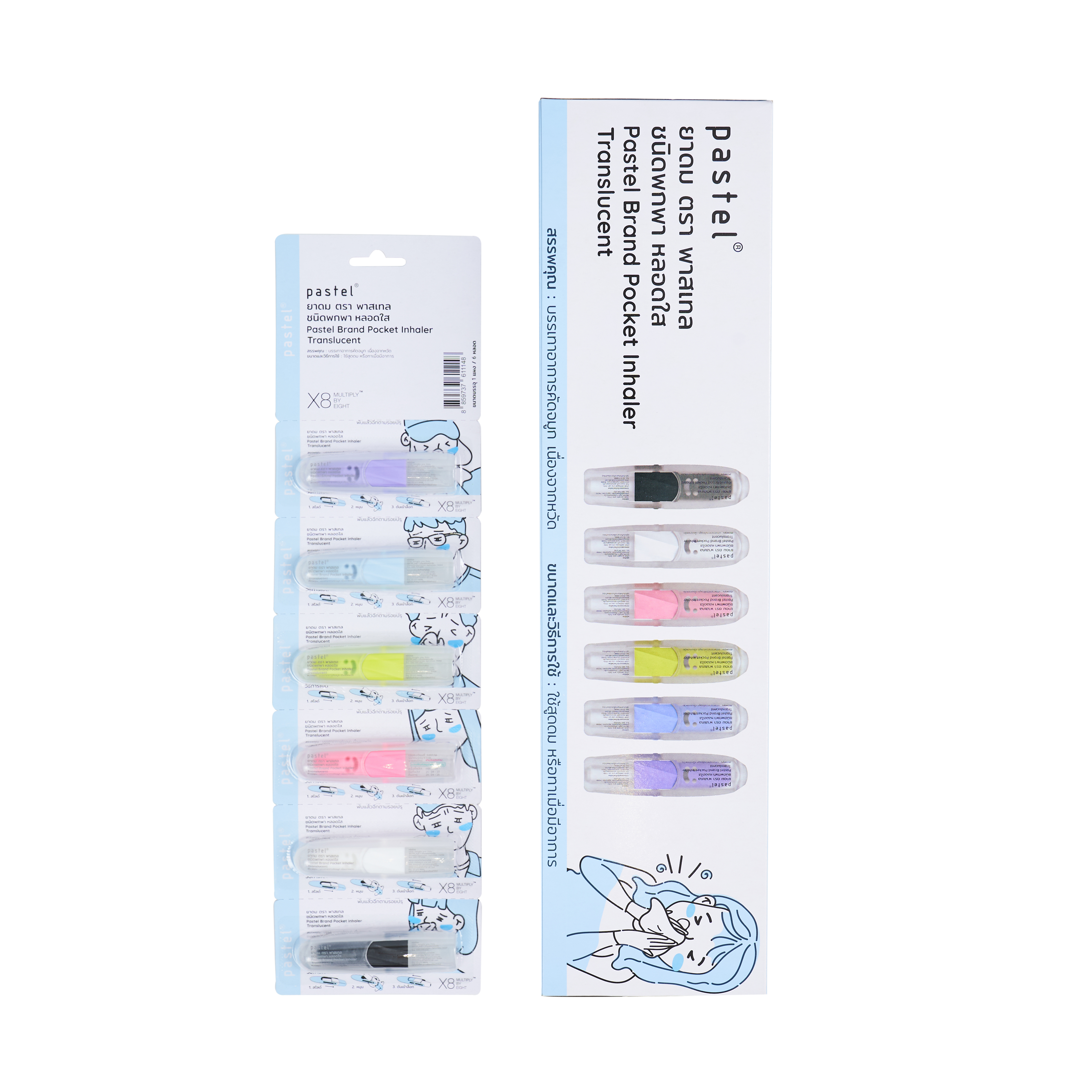 Monos Pastel Creative Хамрын үнэртүүлэгч гавар хүчтэй №1