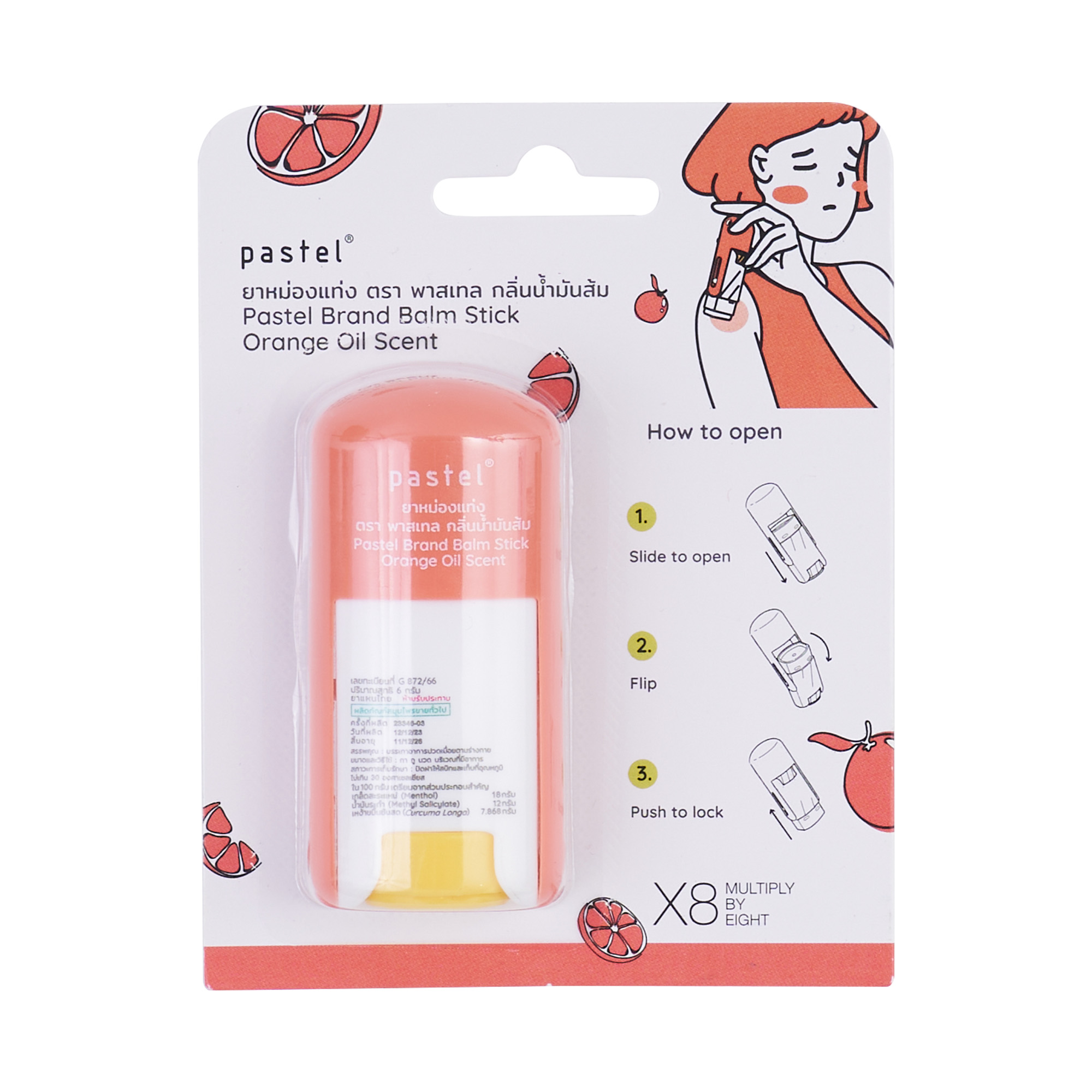 Monos Pastel Creative Гааны тосон түрхлэг Жүржтэй №1