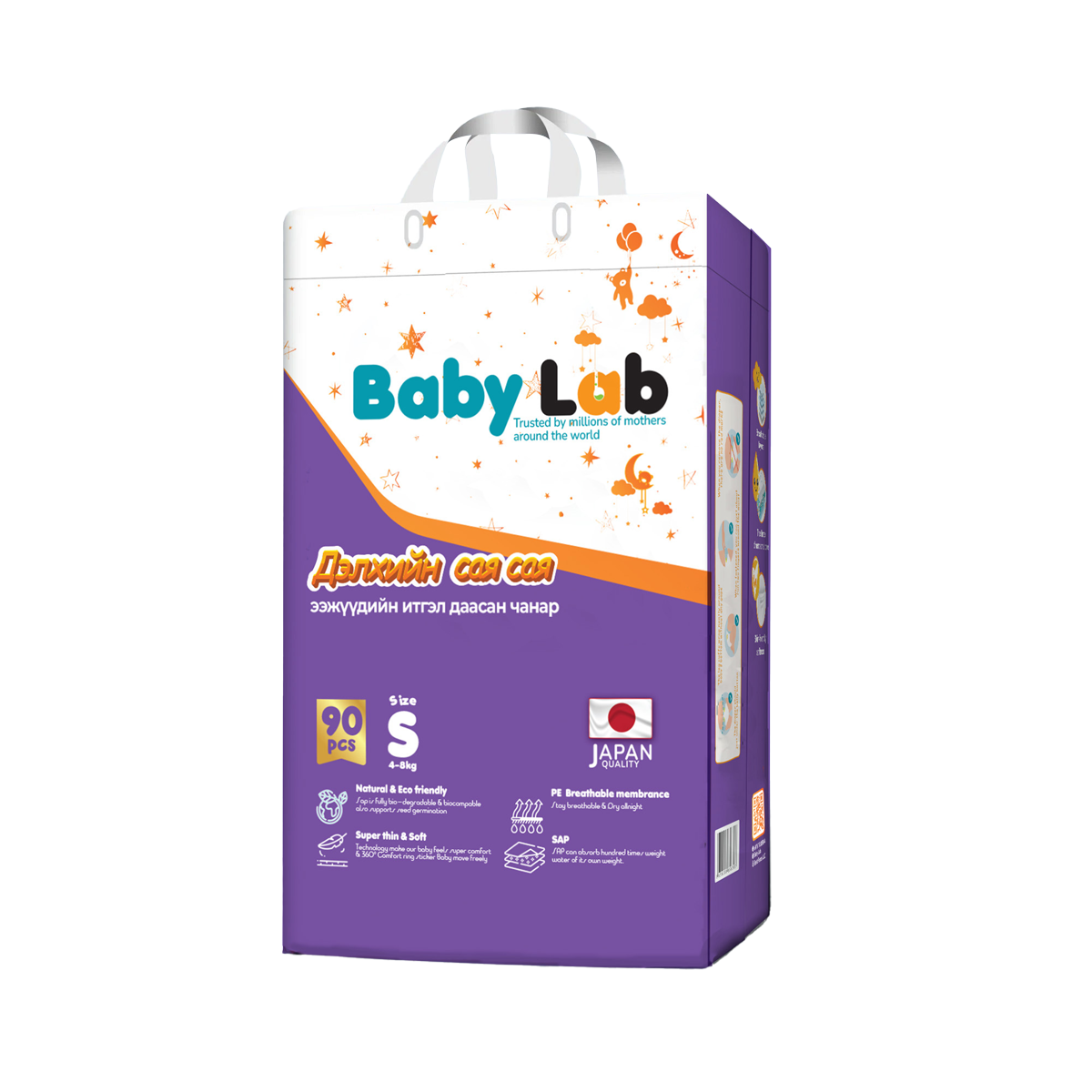 Monos Baby Lab наадаг живхг S №90