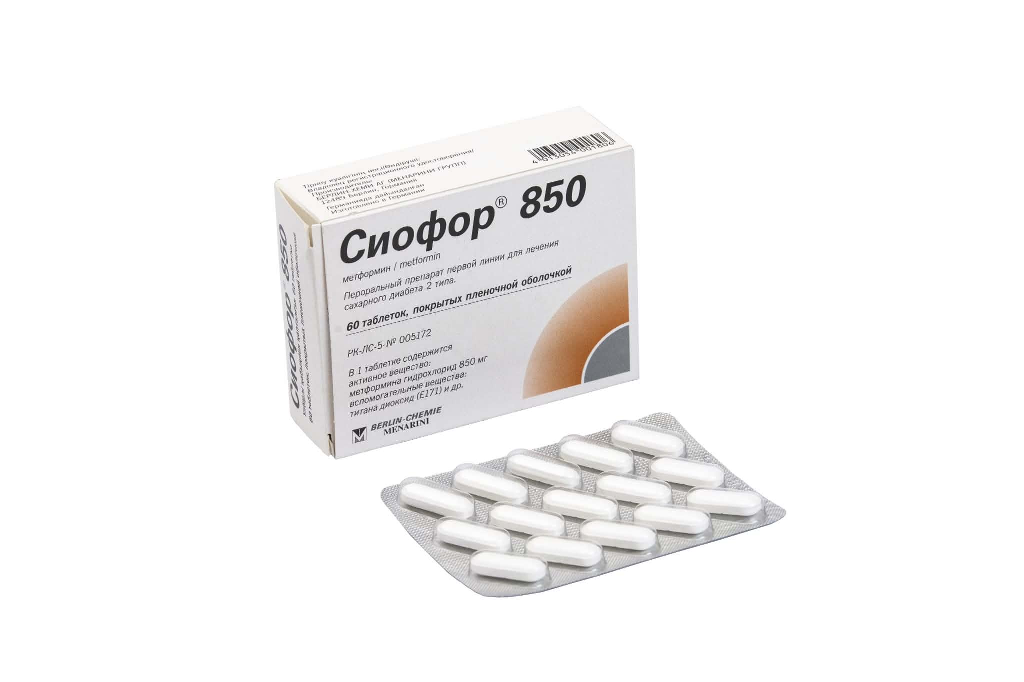 Monos Сиофор 850мг №60