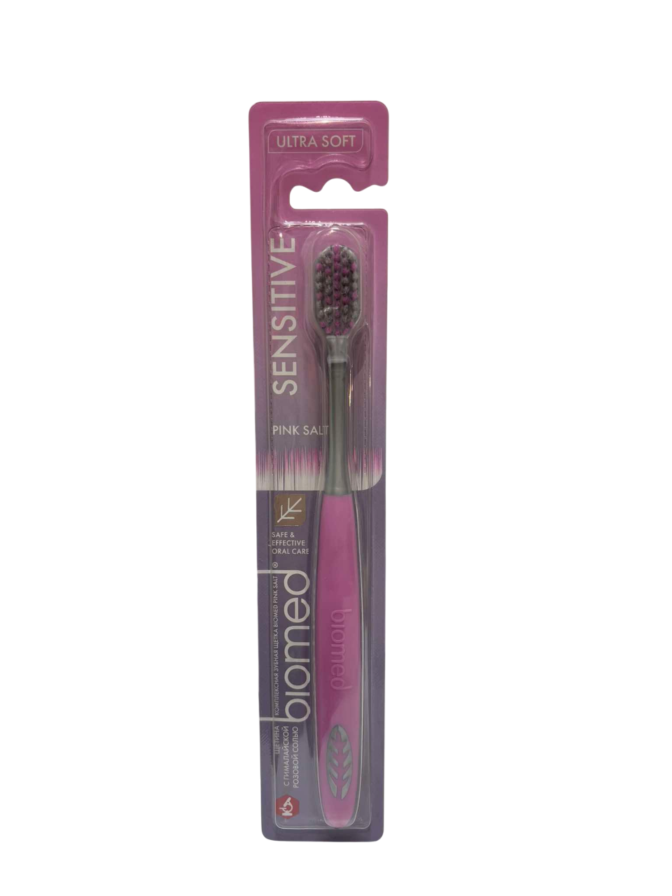 Biomed pink шүдний сойз