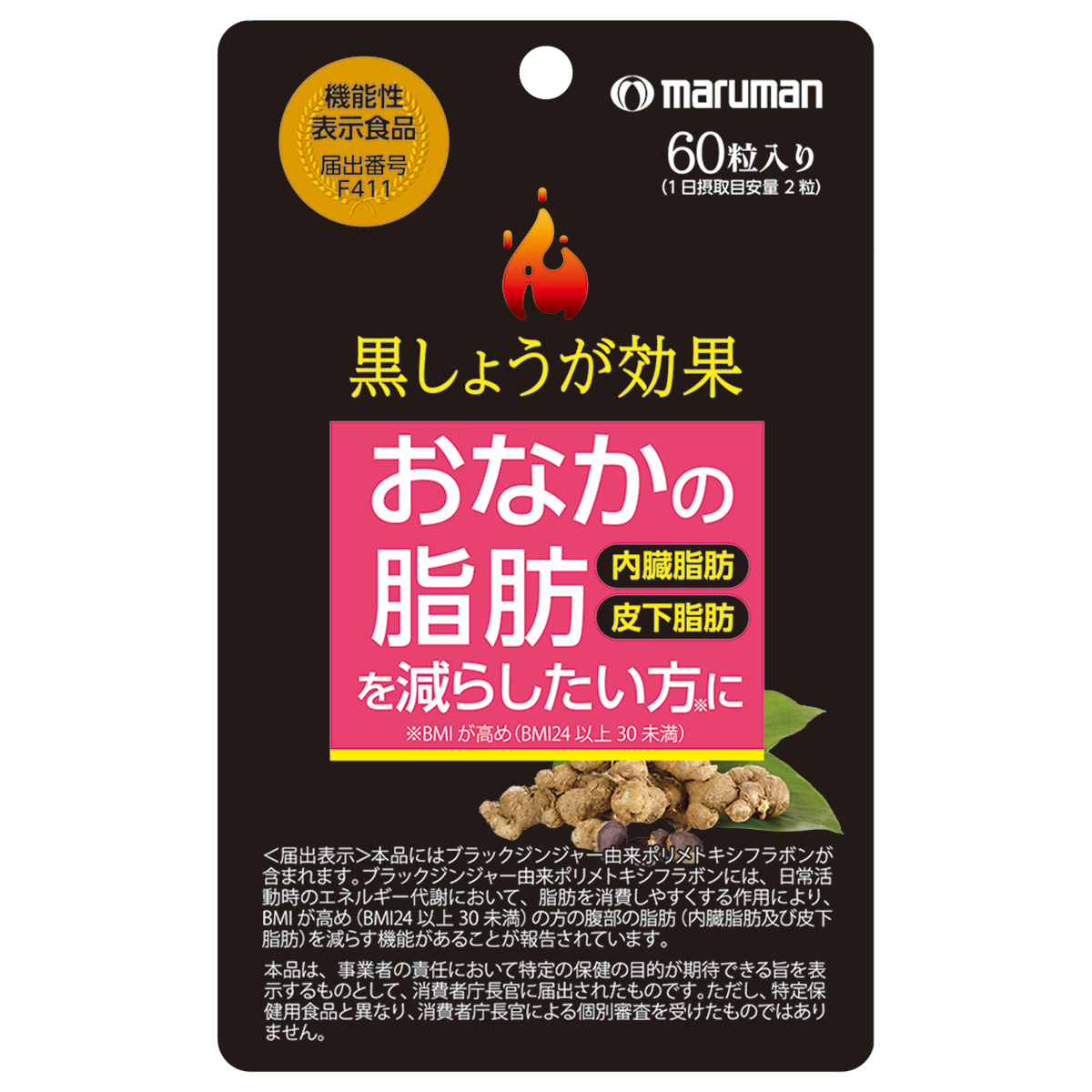 Monos Black ginger - Хар гааны ханд тураах бүтээгдэхүүн