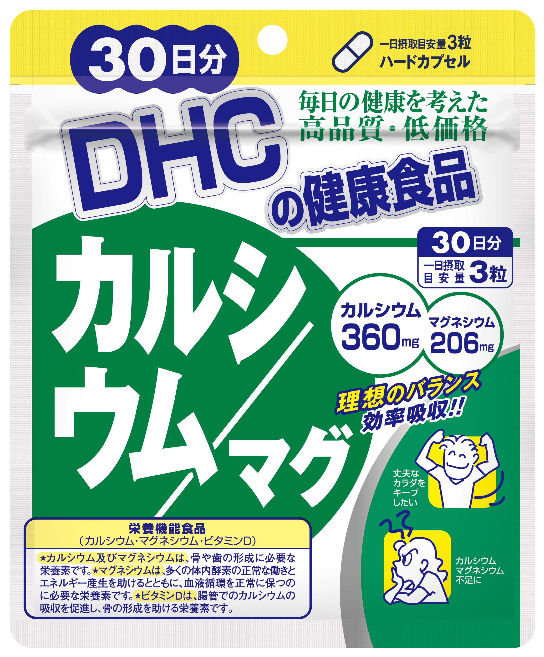 Monos DHC Кальци/Магни №90