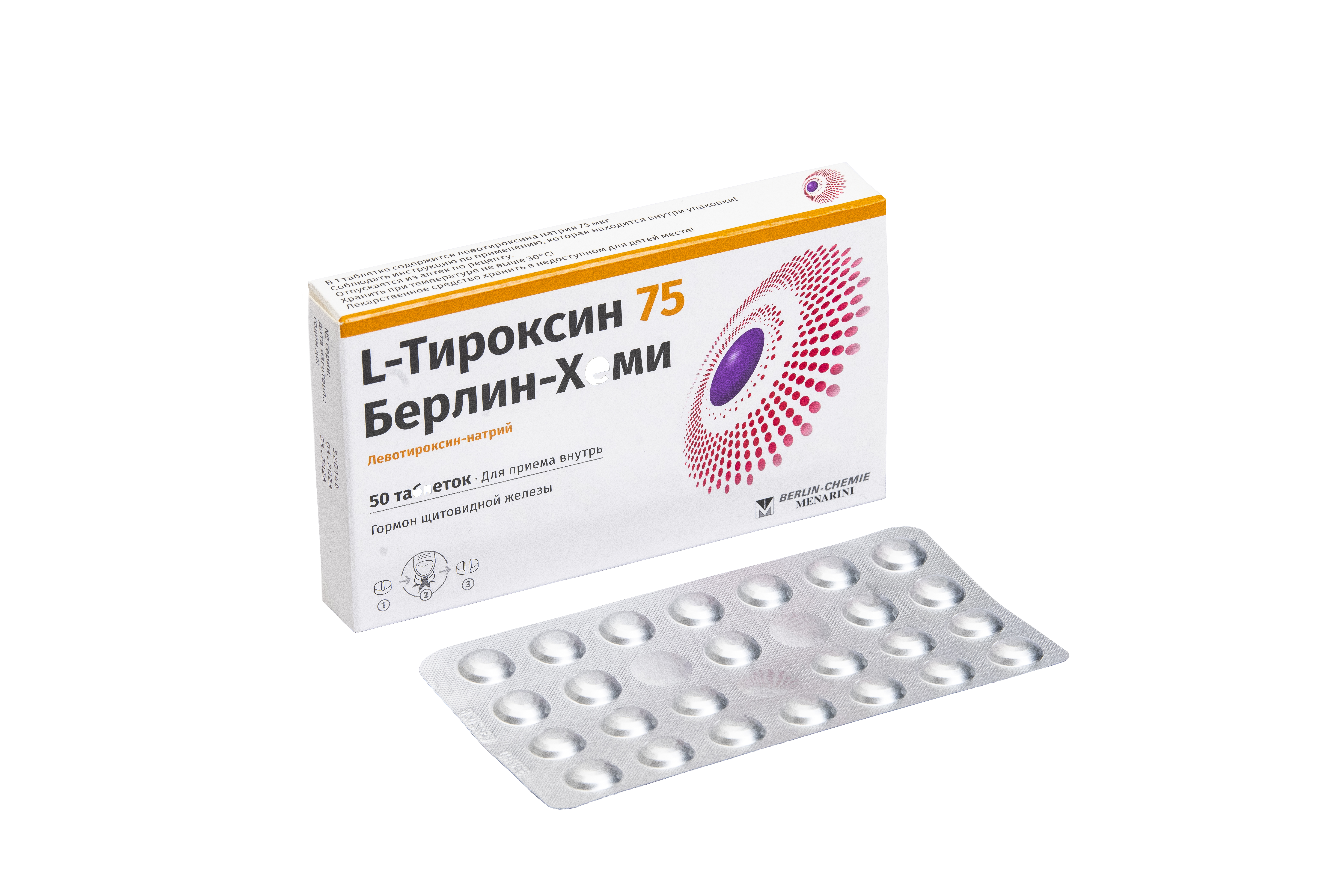 Monos Л-Тироксин 75мкг №50