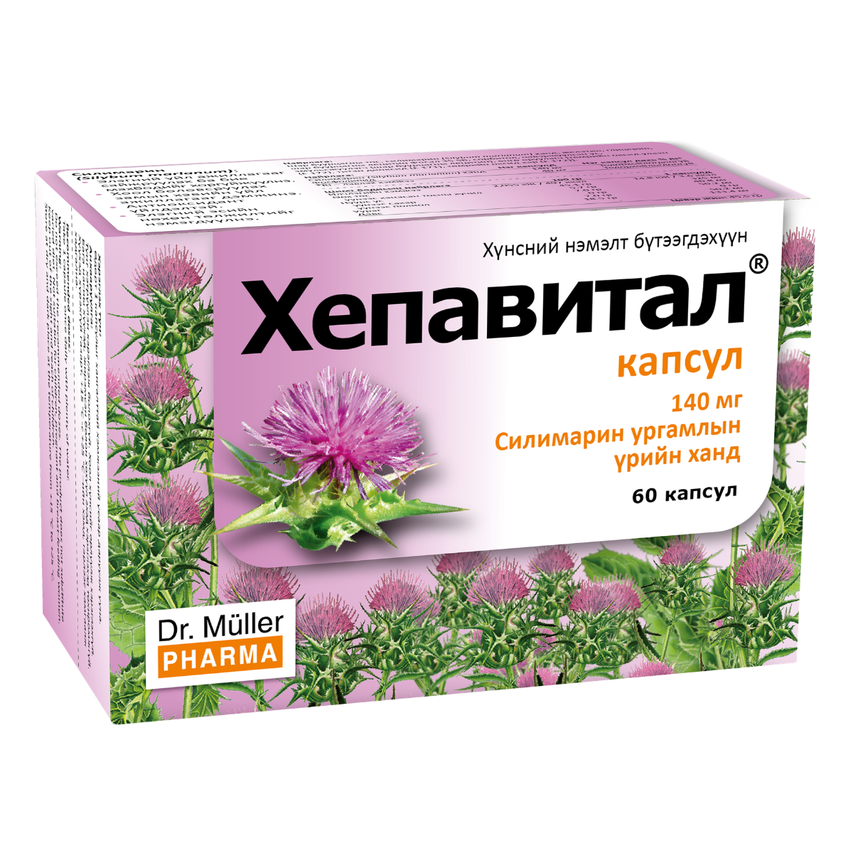 Monos Хепавитал капсул  №60