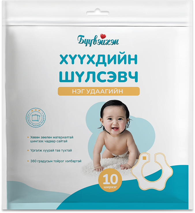 Monos Бүүвэйхэн шүлсэвч